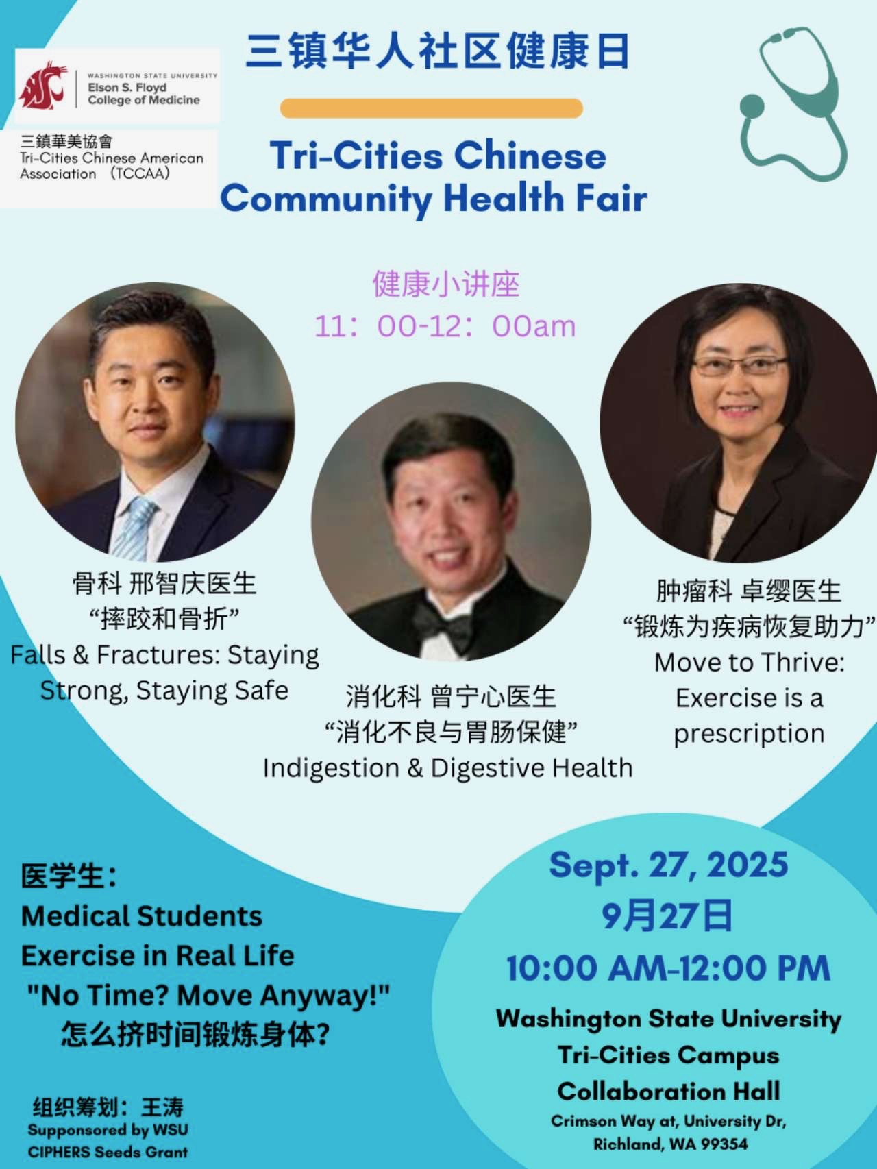 Health Fair Program