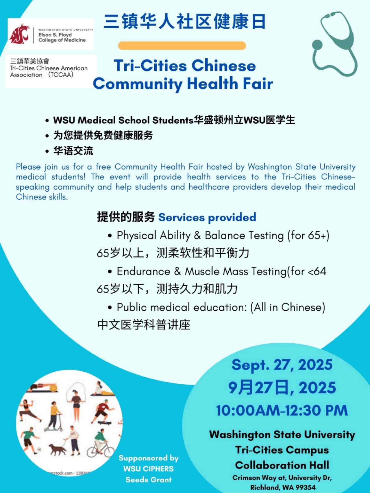 Health Fair Services