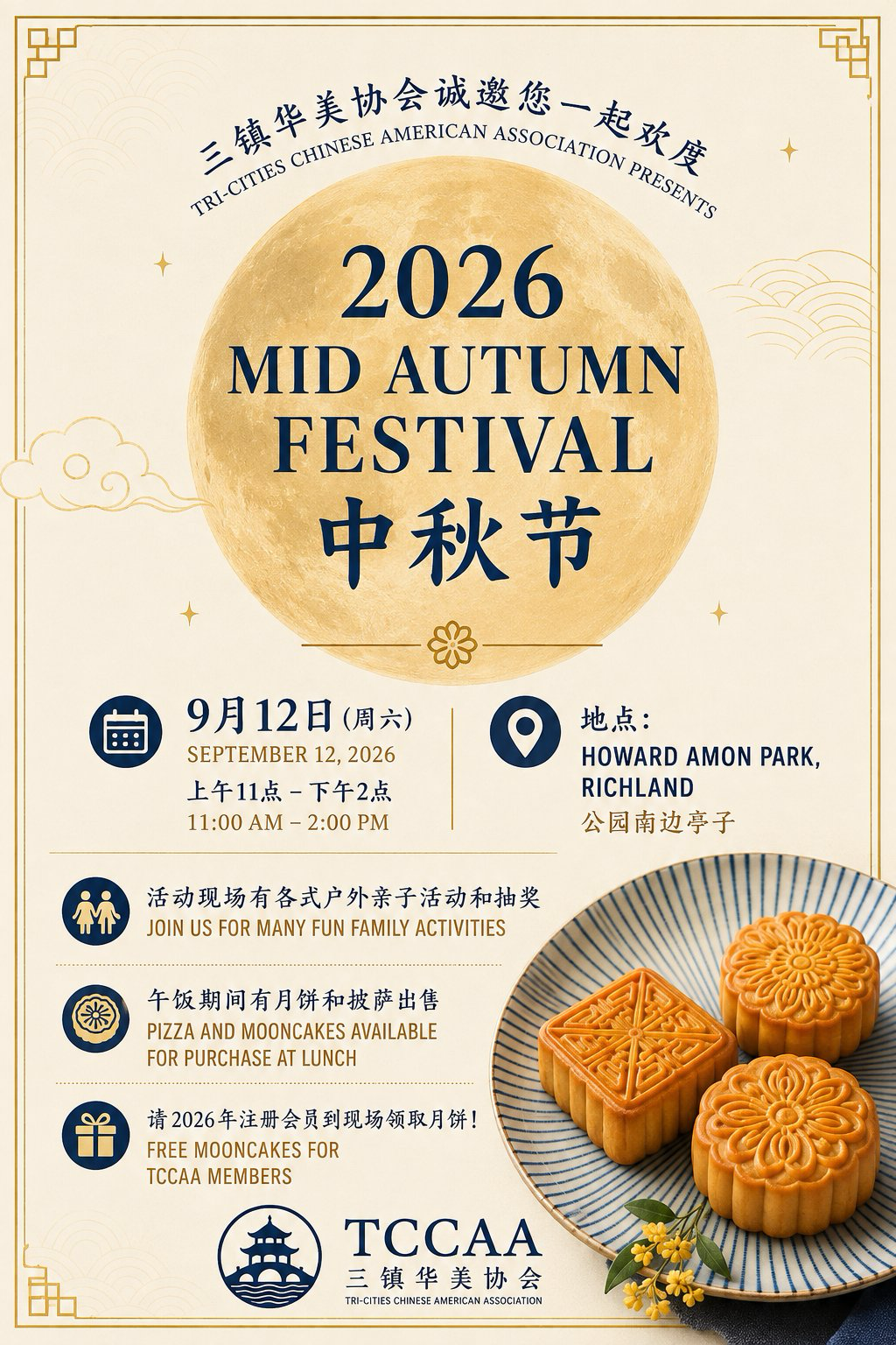 2026 Mid Autumn Festival Flyer