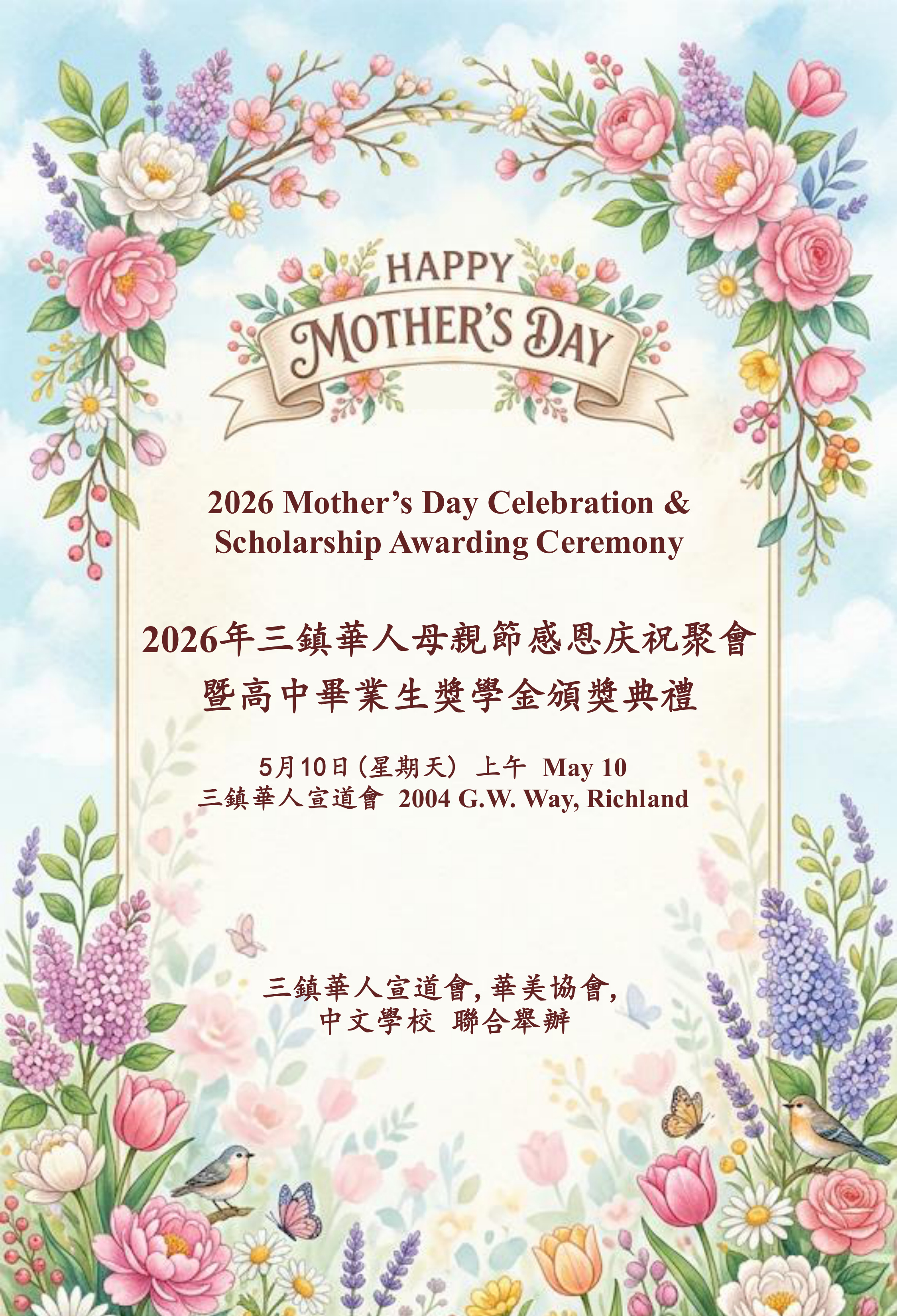 2026 Mother's Day Flyer