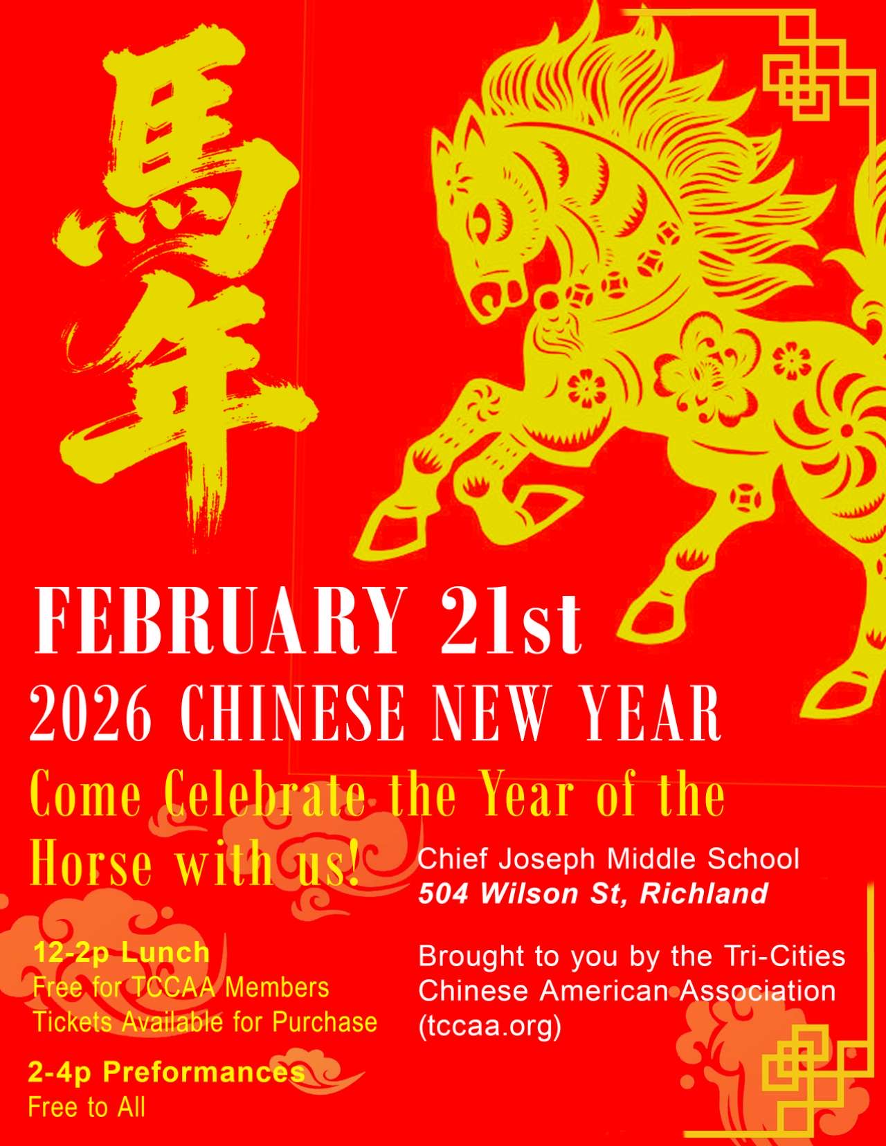 2026 Lunar New Year English Poster